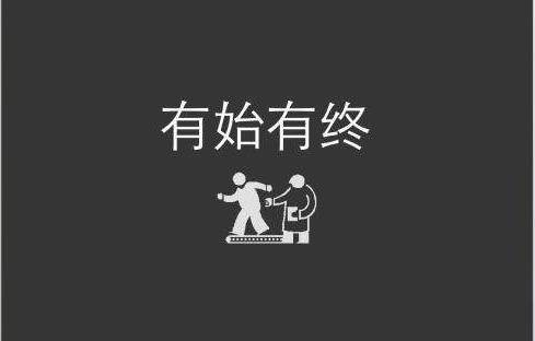 只要做到這五點，玩轉(zhuǎn)活動策劃so easy!