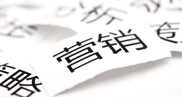 各品牌如何玩轉(zhuǎn)節(jié)日營銷？