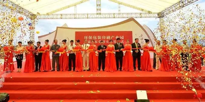 你想要的活動啟動儀式，在這里都能找到！