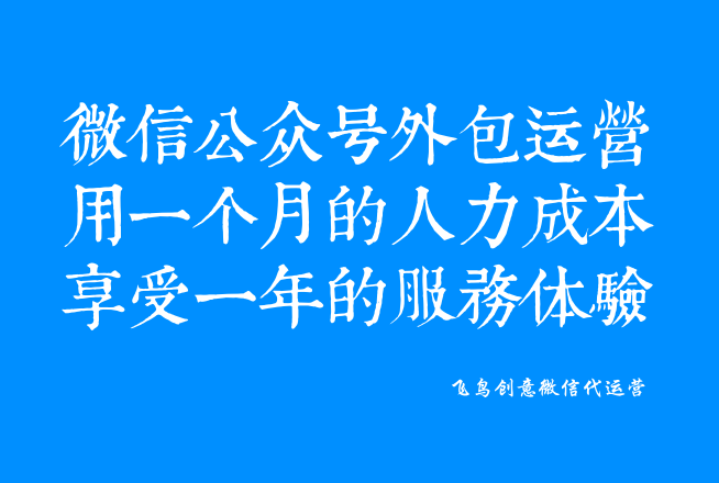 微信公眾號(hào)是什么？一個(gè)免費(fèi)展示你品牌的新媒體。
