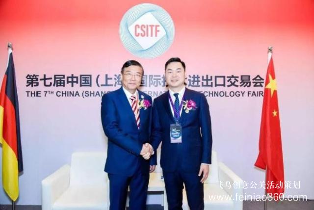第七屆上交會浦江論壇：尚標榮膺“知識產(chǎn)權優(yōu)質(zhì)服務單位”
