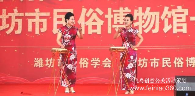 匠心獨(dú)運(yùn)，薪火相承｜濰坊國(guó)際民間藝術(shù)之春暨濰坊市民俗博物館開(kāi)館一周年慶典活動(dòng)