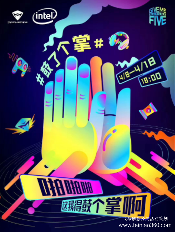 2019機械師五周年慶典新品搶先看！