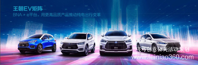 舉辦汽車界首個(gè)大規(guī)模春季發(fā)布會，比亞迪為何如此有底氣？
