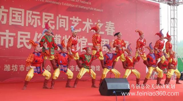 匠心獨(dú)運(yùn)，薪火相承｜濰坊國(guó)際民間藝術(shù)之春暨濰坊市民俗博物館開(kāi)館一周年慶典活動(dòng)