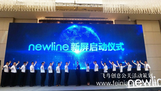 新屏 新世界！newline新品發(fā)布會(huì)北京隆重舉行 吹響2019商顯市場沖鋒號(hào)