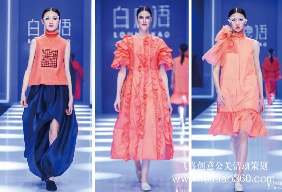 白鹿語2019秋冬系列新品發(fā)布會——“煥”一份從容，襲一世優(yōu)雅