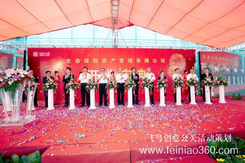 公司開業(yè)慶典活動當天應注意哪些問題？