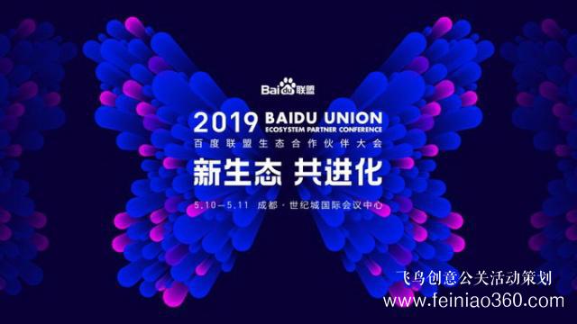在這一互聯(lián)網(wǎng)行業(yè)峰會上，IT大佬將討論哪些熱點話題？