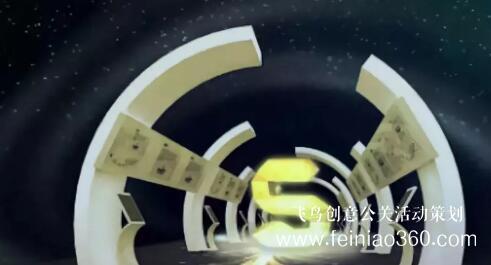 啟動(dòng)儀式學(xué)問多,38種創(chuàng)意活動(dòng)啟動(dòng)儀式集錦?。?-10種）