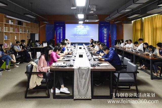 國際城市管理年會召開，億聯(lián)科技“在市北”模式廣受關(guān)注