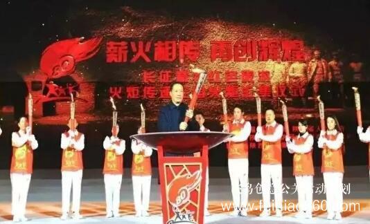 啟動(dòng)儀式學(xué)問多,38種創(chuàng)意活動(dòng)啟動(dòng)儀式集錦?。?1-30種）