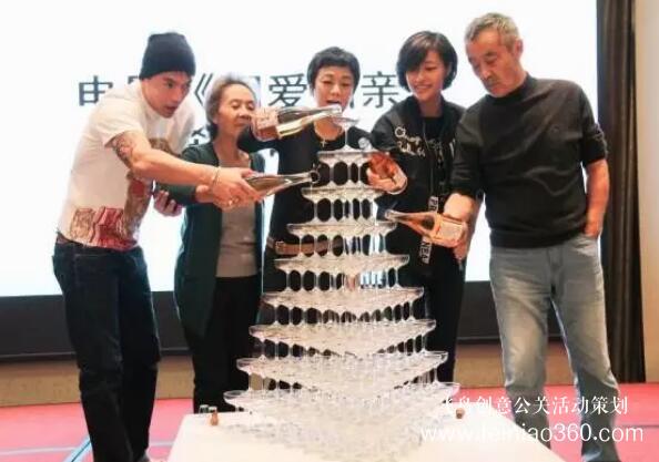 啟動(dòng)儀式學(xué)問多,38種創(chuàng)意活動(dòng)啟動(dòng)儀式集錦?。?1-38種）