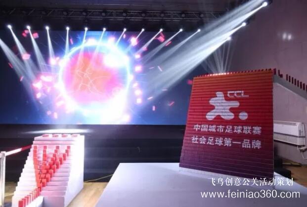 啟動(dòng)儀式學(xué)問多,38種創(chuàng)意活動(dòng)啟動(dòng)儀式集錦?。?-10種）