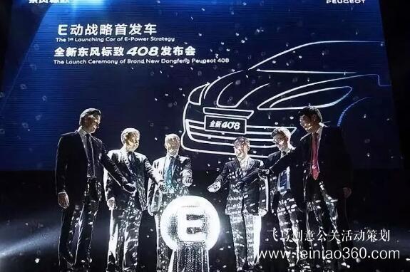 啟動(dòng)儀式學(xué)問多,38種創(chuàng)意活動(dòng)啟動(dòng)儀式集錦?。?-10種）