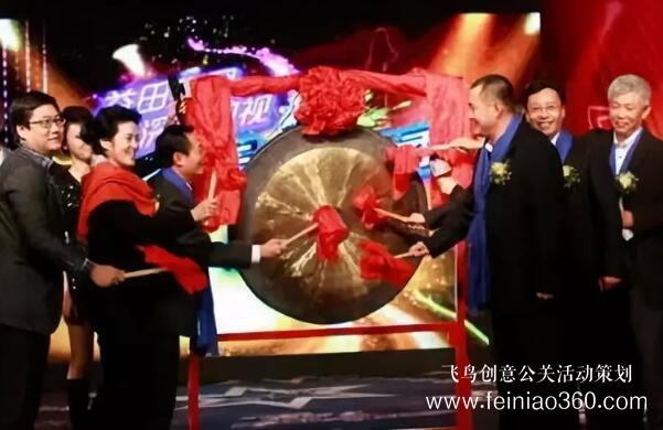 啟動(dòng)儀式學(xué)問多,38種創(chuàng)意活動(dòng)啟動(dòng)儀式集錦?。?1-38種）