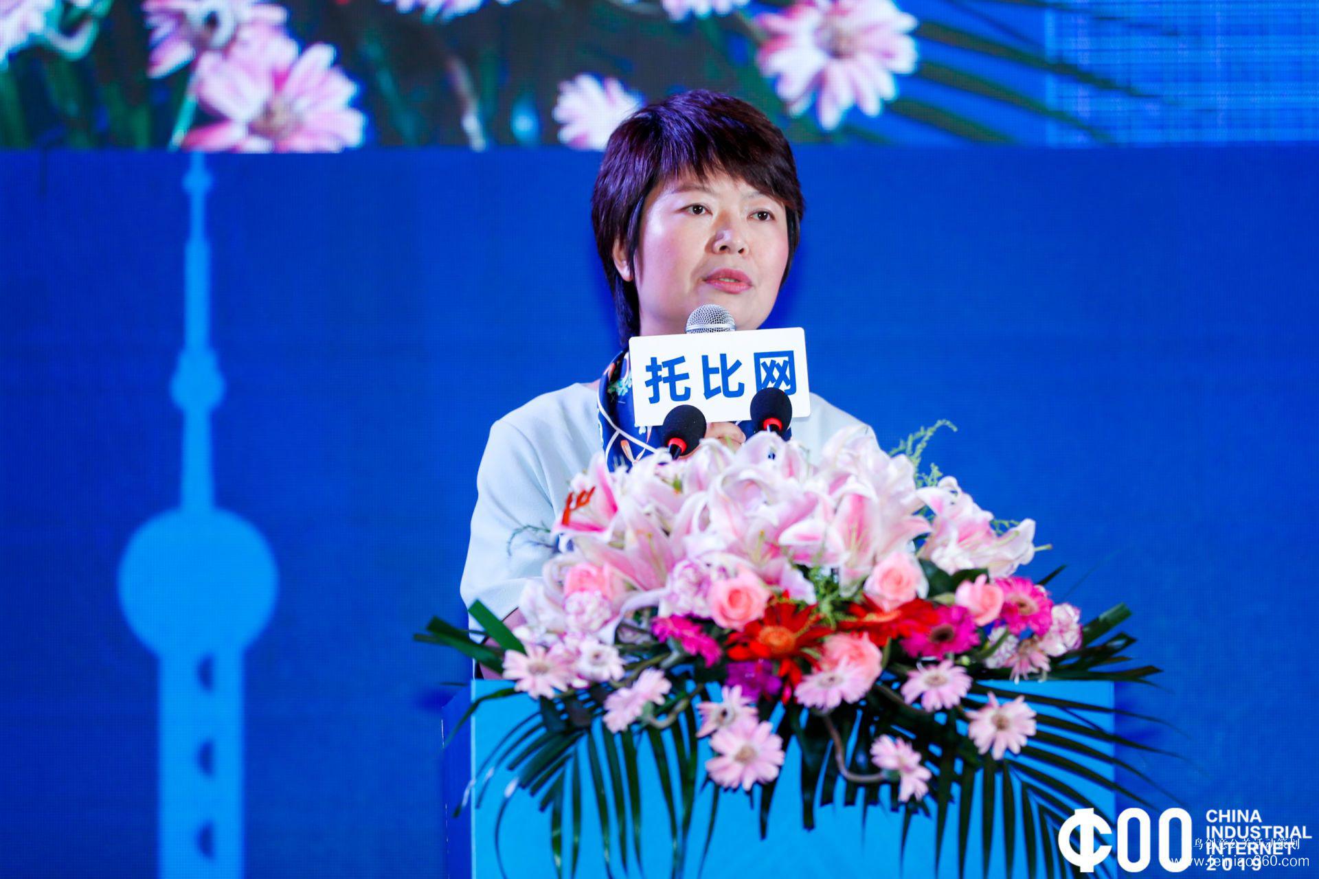 《2019產業(yè)互聯(lián)網白皮書》發(fā)布，2019中國產業(yè)互聯(lián)網領袖峰會在滬成功舉辦
