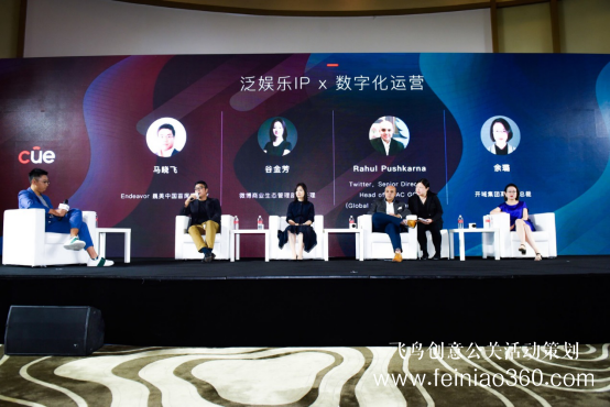 開域集團(tuán)啟動新娛樂發(fā)布會，攜巨頭共建娛樂數(shù)字化生態(tài)