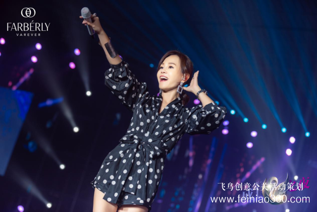 2019法伯麗2周年慶典“新生成長(zhǎng)之夜”完美收官！