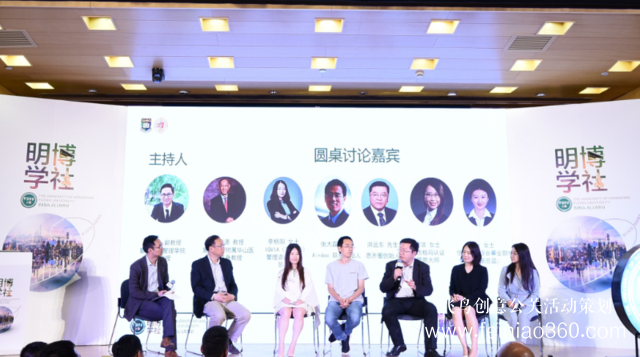人工智能洶洶來(lái)到，智能醫(yī)療走向何方？明博學(xué)社醫(yī)療健康產(chǎn)業(yè)俱樂部年會(huì)精華呈現(xiàn)