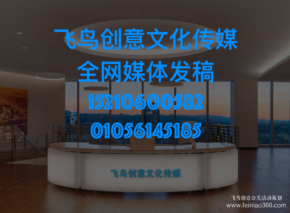 媒體發(fā)稿公司告訴您：媒體發(fā)稿前，你應(yīng)該明確以下問題！