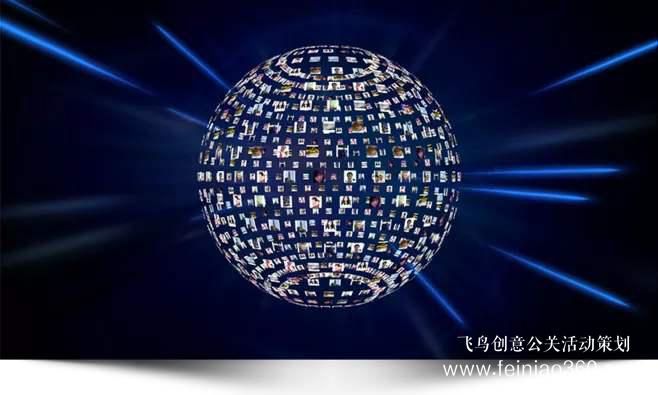 年會(huì)策劃必看！