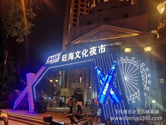 3大夜市開街+13場活動(dòng)！天津夜生活燃爆了