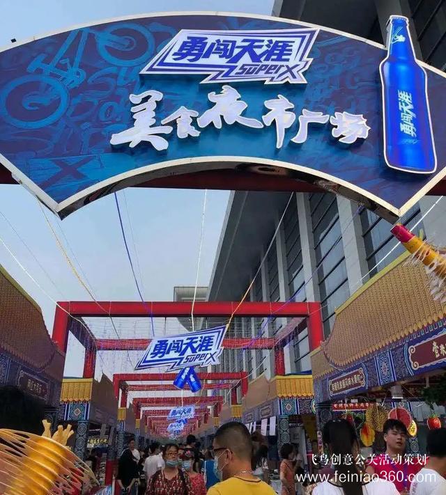 3大夜市開街+13場活動(dòng)！天津夜生活燃爆了