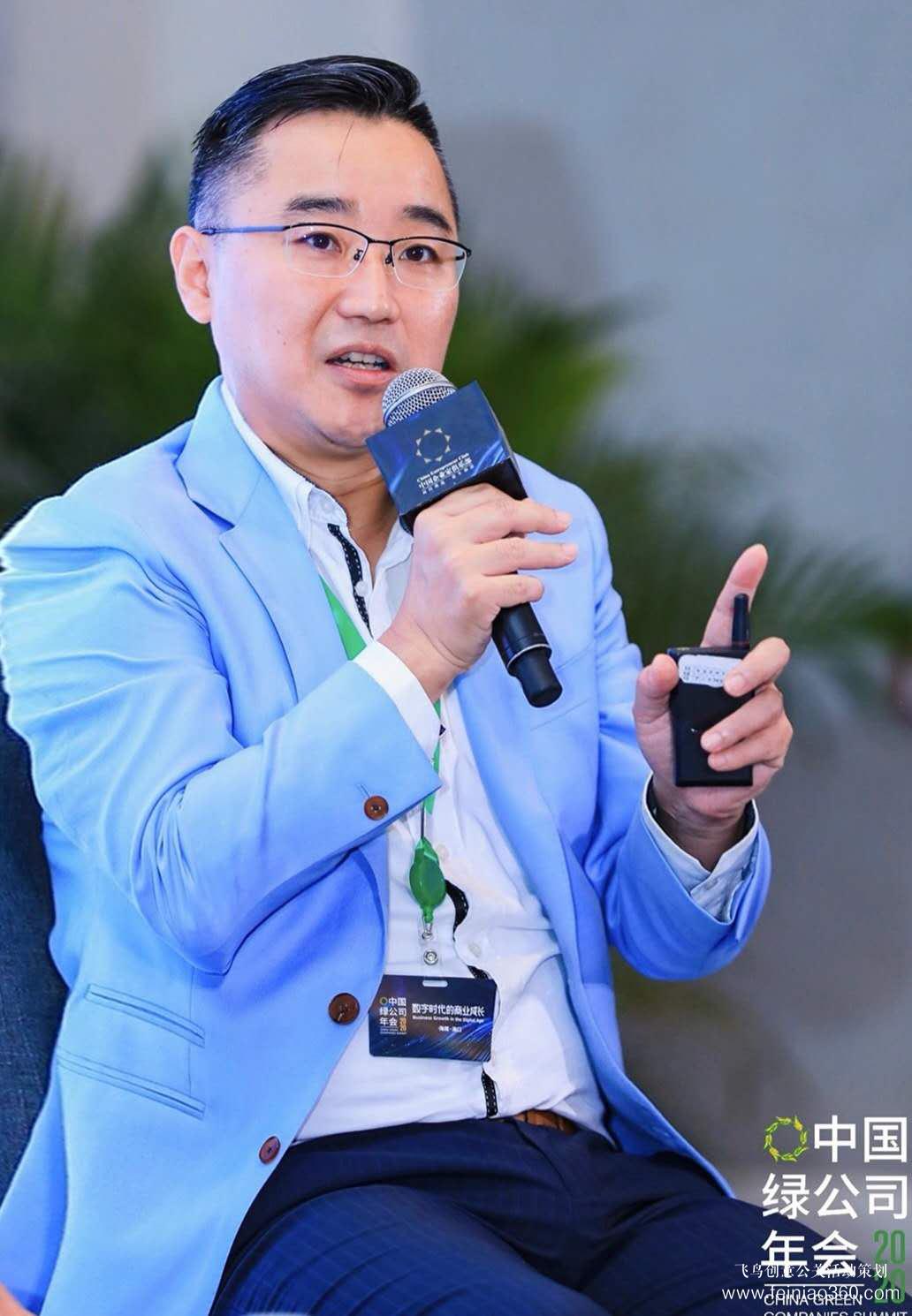 2020綠公司年會(huì)丨關(guān)于數(shù)字化營(yíng)銷，聽(tīng)聽(tīng)大咖都說(shuō)了什么