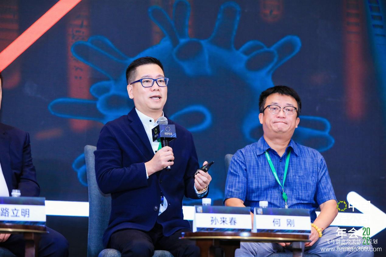 2020綠公司年會(huì)丨關(guān)于數(shù)字化營(yíng)銷，聽(tīng)聽(tīng)大咖都說(shuō)了什么