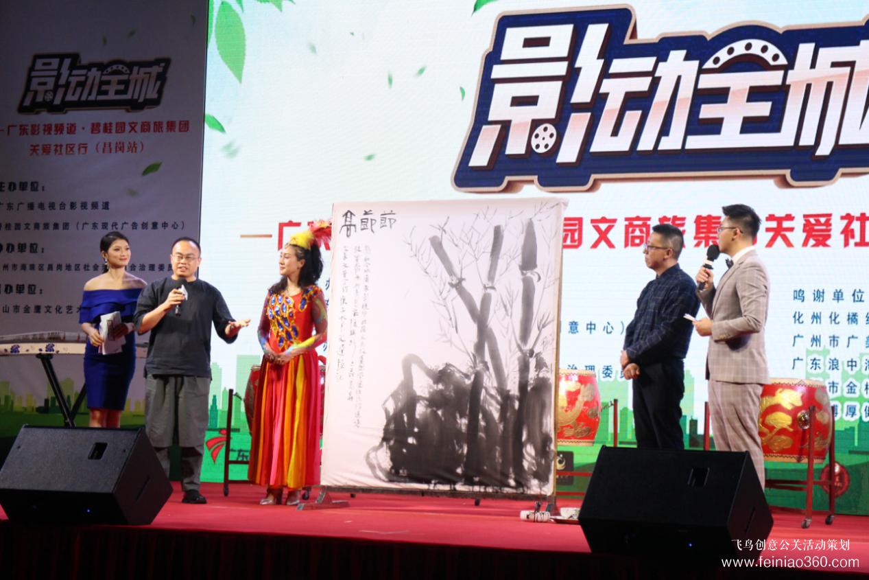 歌舞、小品、魔術(shù)表演……昌崗街舉辦這場關(guān)愛社區(qū)行活動精彩連連