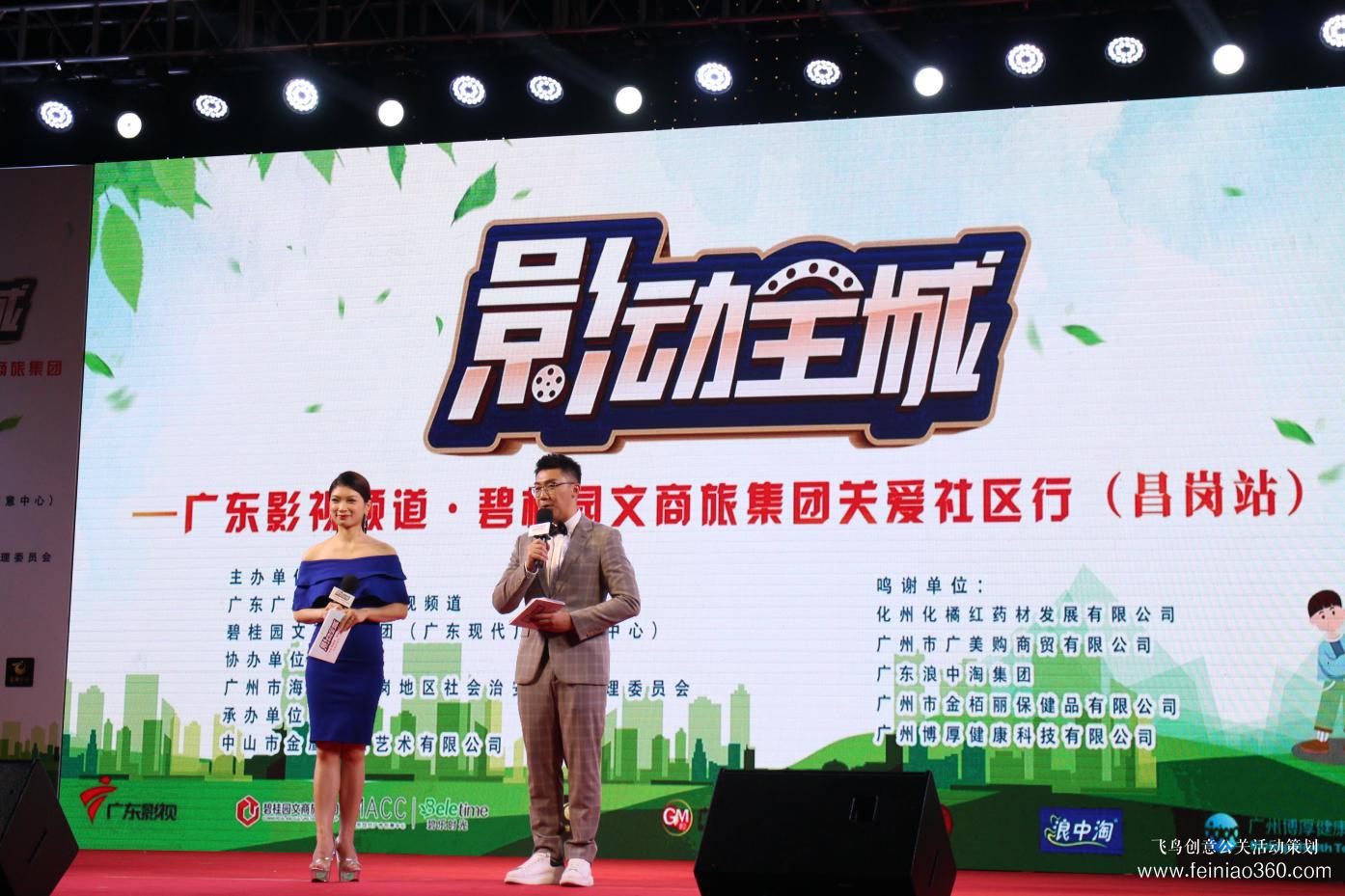 歌舞、小品、魔術(shù)表演……昌崗街舉辦這場關(guān)愛社區(qū)行活動精彩連連