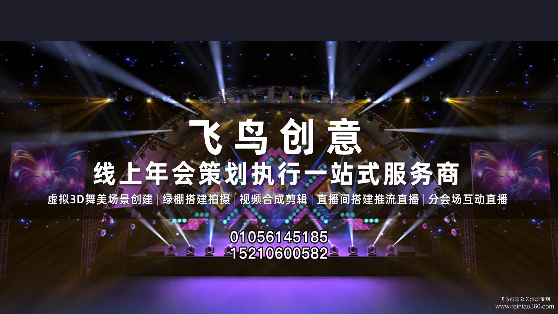 線上直播發(fā)布會(huì)能帶來(lái)什么？