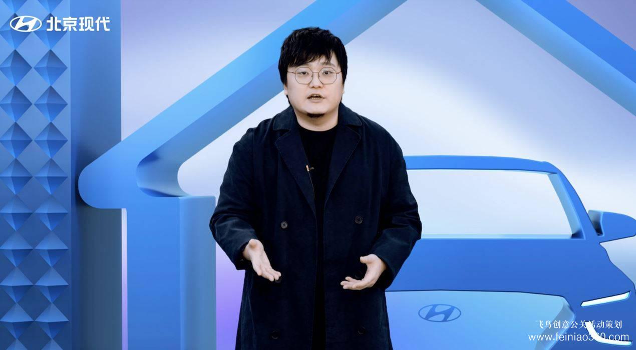 視頻發(fā)布會見多了？名圖CP“脫口秀”了解一下