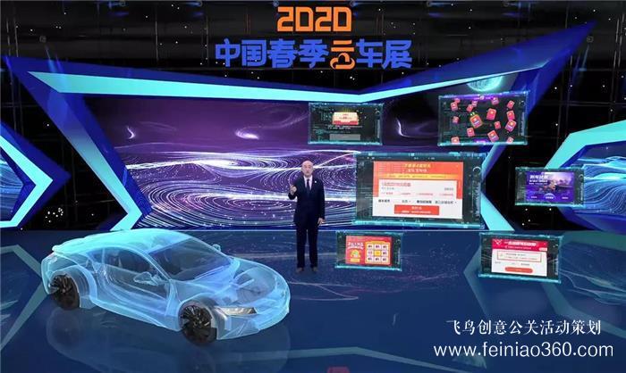 疫情后，超實用的直播賣車營銷5大戰(zhàn)法！