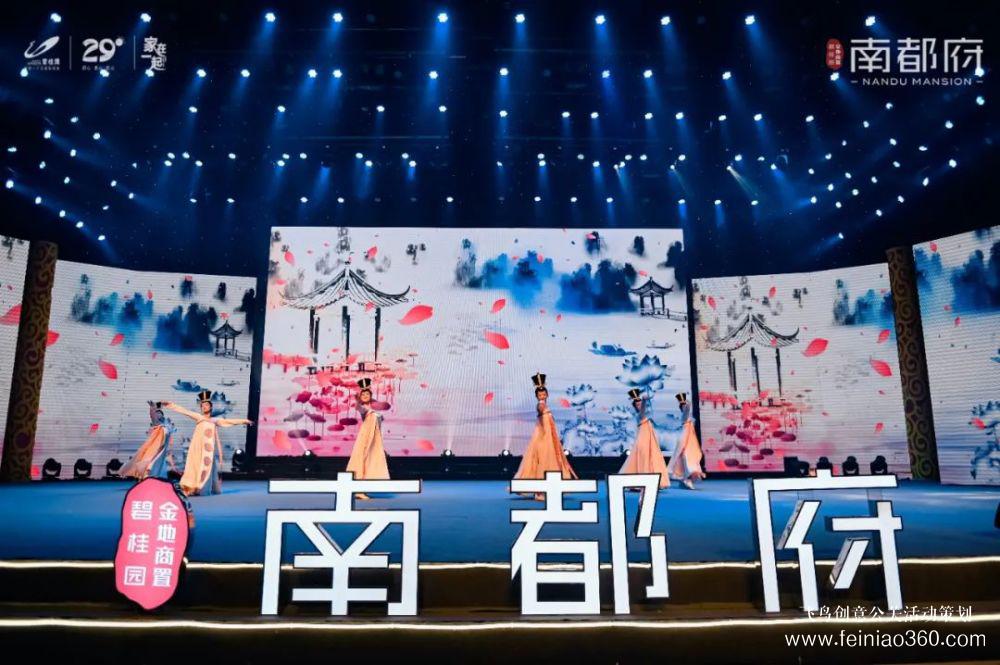 聚焦南陽，現(xiàn)象級產(chǎn)品發(fā)布會圓滿落幕！
