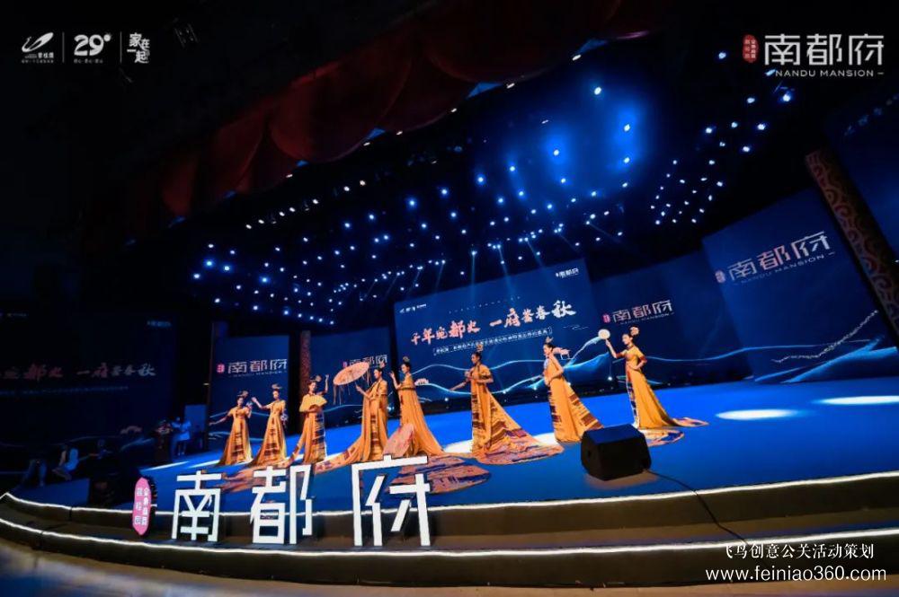 聚焦南陽，現(xiàn)象級產(chǎn)品發(fā)布會圓滿落幕！