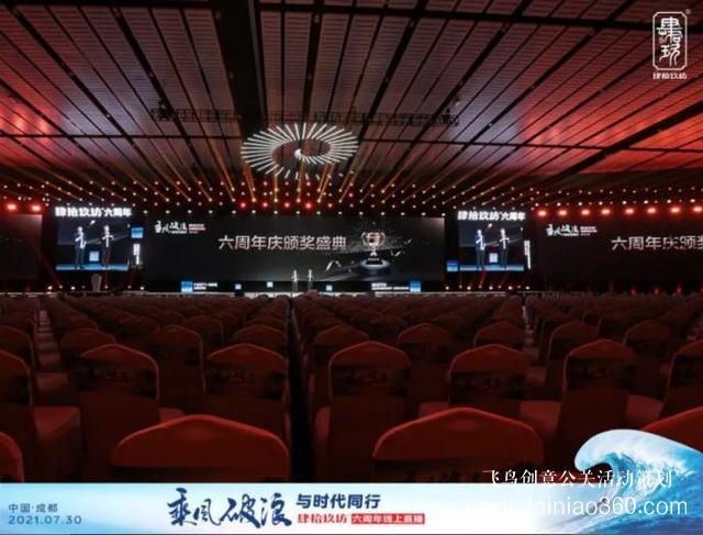 肆拾玖坊六周年慶典，0觀眾演講，1000萬人共振！