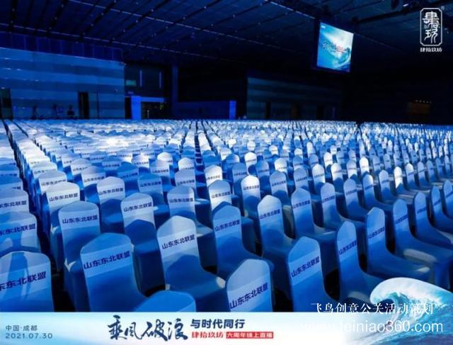 肆拾玖坊六周年慶典，0觀眾演講，1000萬人共振！