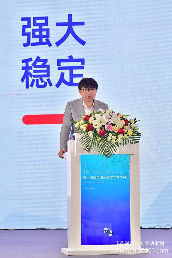 錦城起秋韻，流式現(xiàn)新星 -- 宸安生物新一代質(zhì)譜流式發(fā)布會成功召開