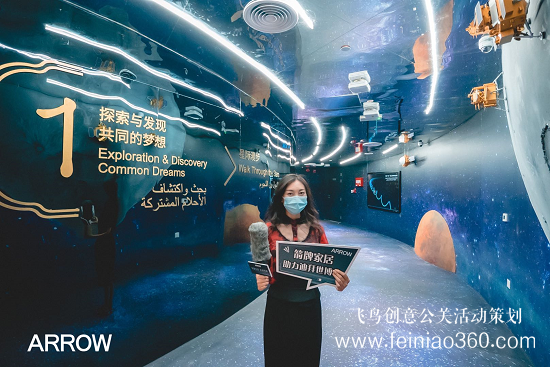 線上發(fā)布會(huì)|智慧生活全球同享，迪拜世博會(huì)箭牌品牌日全球線上發(fā)布會(huì)|線上發(fā)布會(huì)15210600582