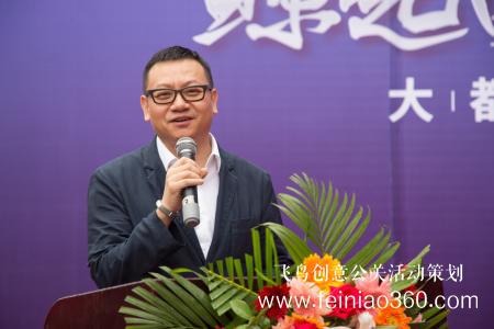 2021線上年會活動策劃方案請收好！|線上年會15210600582