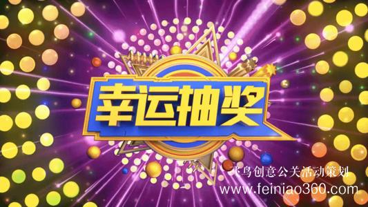 線上年會|嫌線上年會互動少？快來看看線上互動游戲都有哪些？