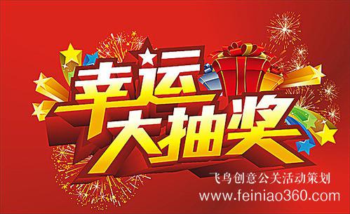 年會(huì)直播|年會(huì)直播策劃|線上年會(huì)怎么籌備？