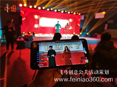 企業(yè)線上年會(huì)怎么開？線上年會(huì)有哪些要求?15210600582