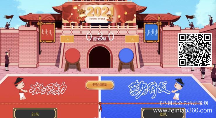 云團(tuán)建|疫情期間最給力團(tuán)建活動(dòng)游戲！