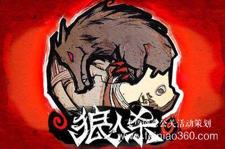 HR必備！給你一份公司線上團建活動方案范文