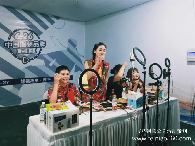 北京直播公司|手把手教你如何打造專業(yè)的品牌直播間！