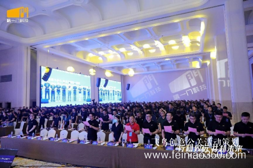 發(fā)布會(huì)策劃|行穩(wěn)致遠(yuǎn)，共赴未來(lái)|精一門(mén)科技2022戰(zhàn)略發(fā)布會(huì)圓滿(mǎn)召開(kāi)