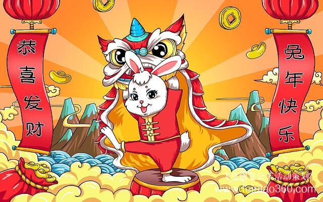 云年會，如何舉辦云年會？飛鳥創(chuàng)意云年會一站式策劃執(zhí)行15210600582
